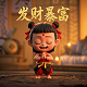 真人精灵叫什么
